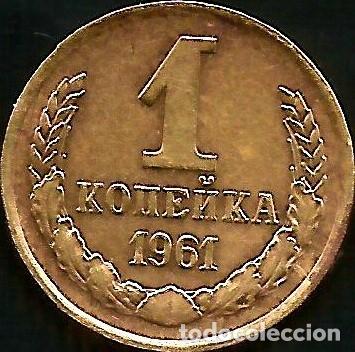 Monedas antiguas de Europa: U.R.S.S. 1961 - 1 KOPEK - Y 126a - CIRCULADA