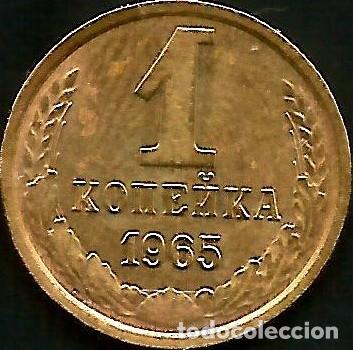 Monedas antiguas de Europa: U.R.S.S. 1965 - 1 KOPEK - Y 126a - CIRCULADA