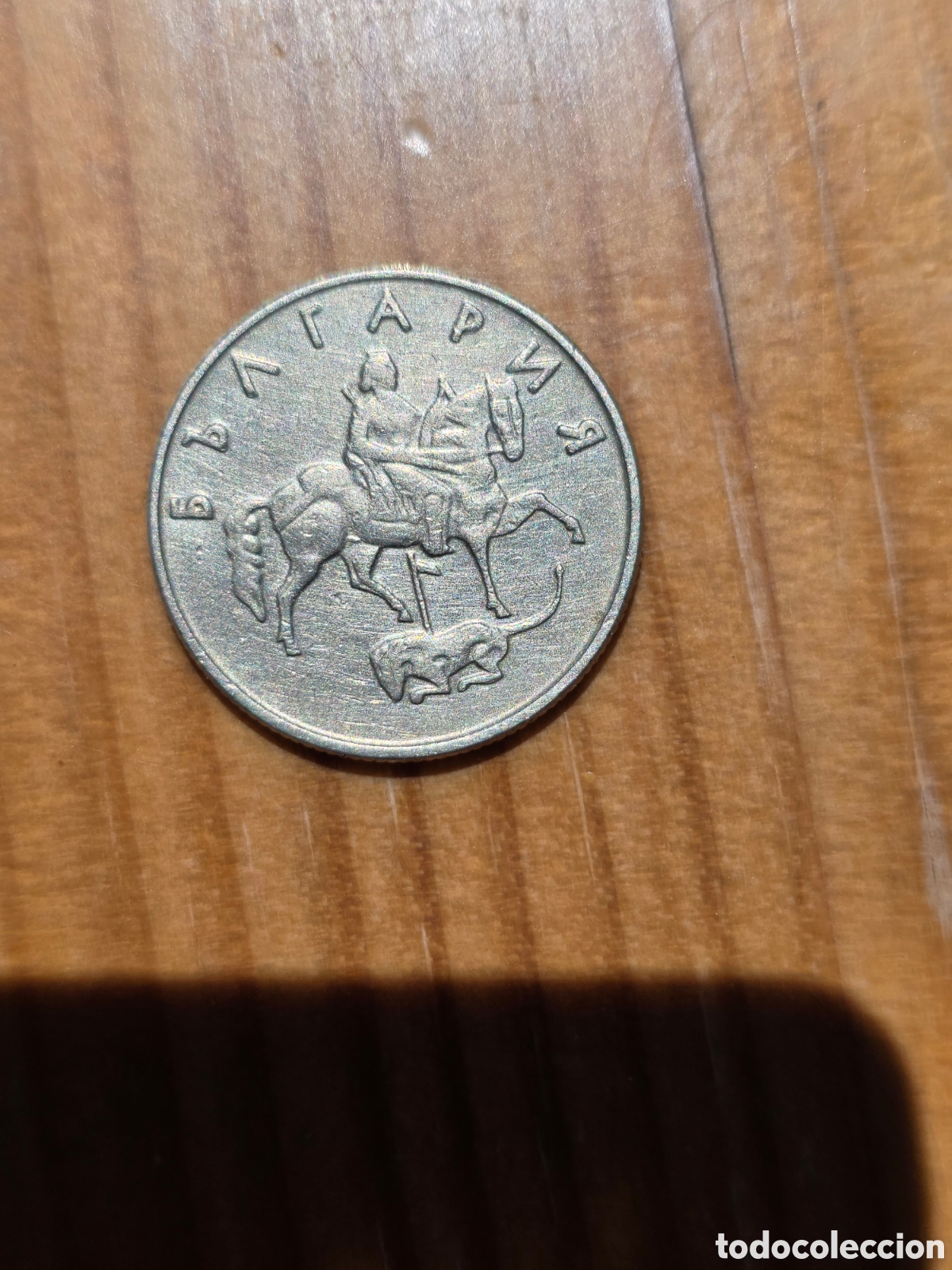 Monedas antiguas de Europa: MONEDA 50 STOTINKIS BULGARIA
