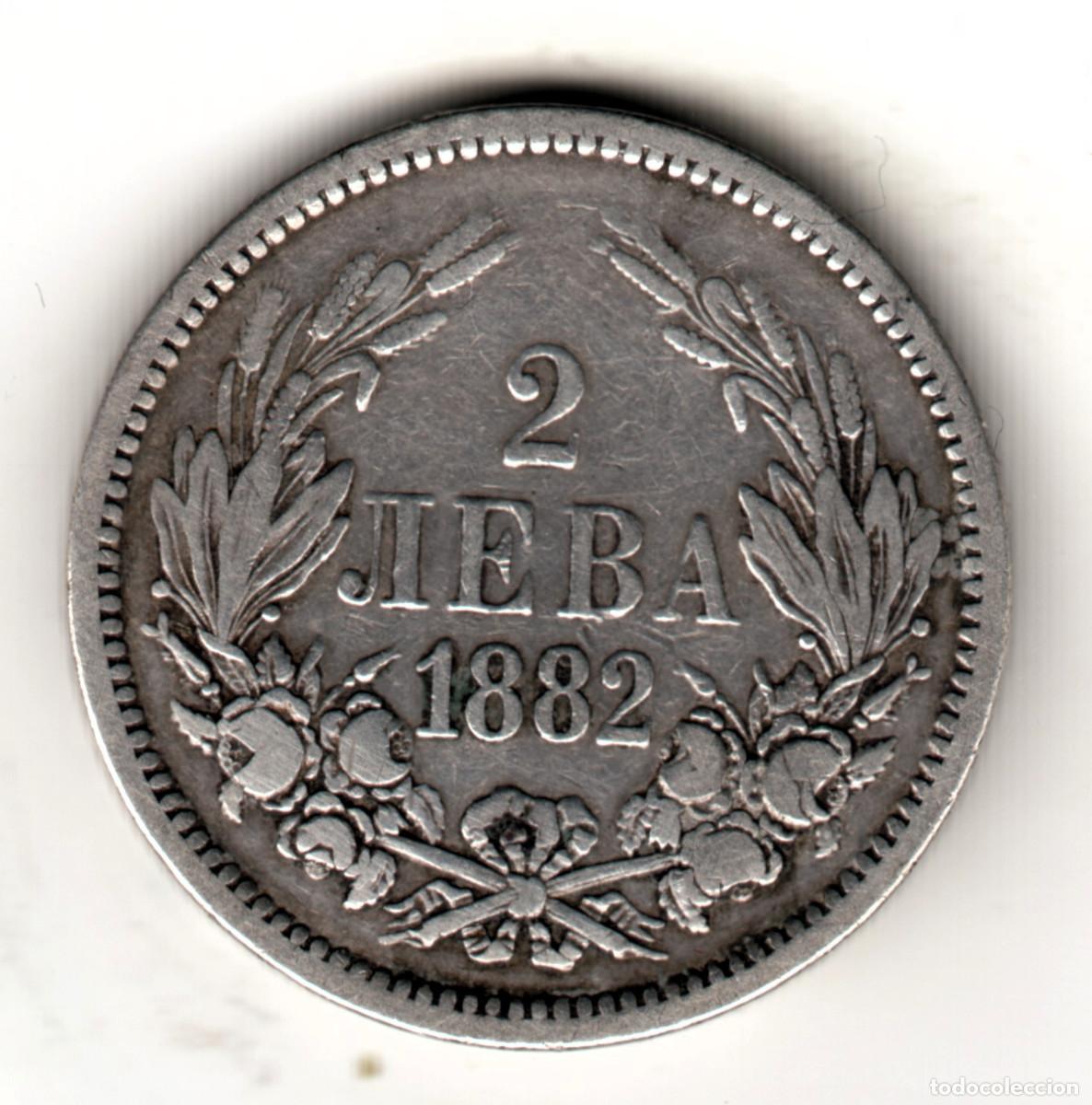 Monedas antiguas de Europa: BULGARIA 2 leva plata 1882 ALEXANDER I