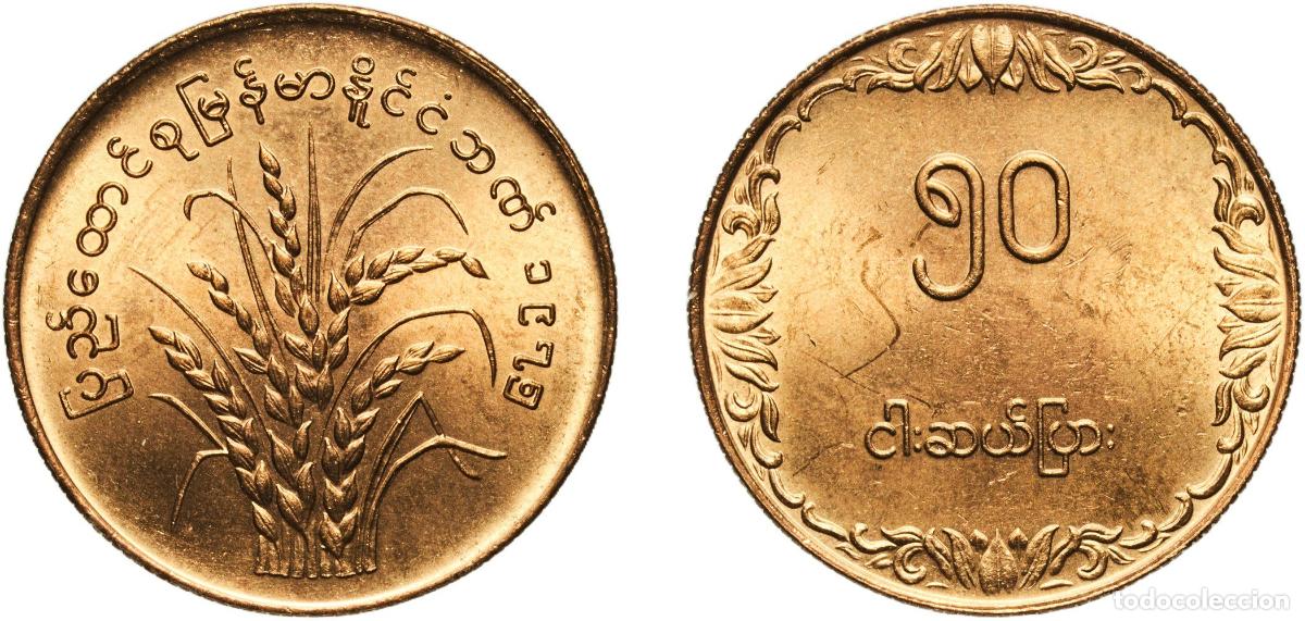 Monedas antiguas de Europa: Myanmar Union 1975 50 Pyas (FAO) Brass 5.52g UNC KM 46 Sch&ouml;n 19