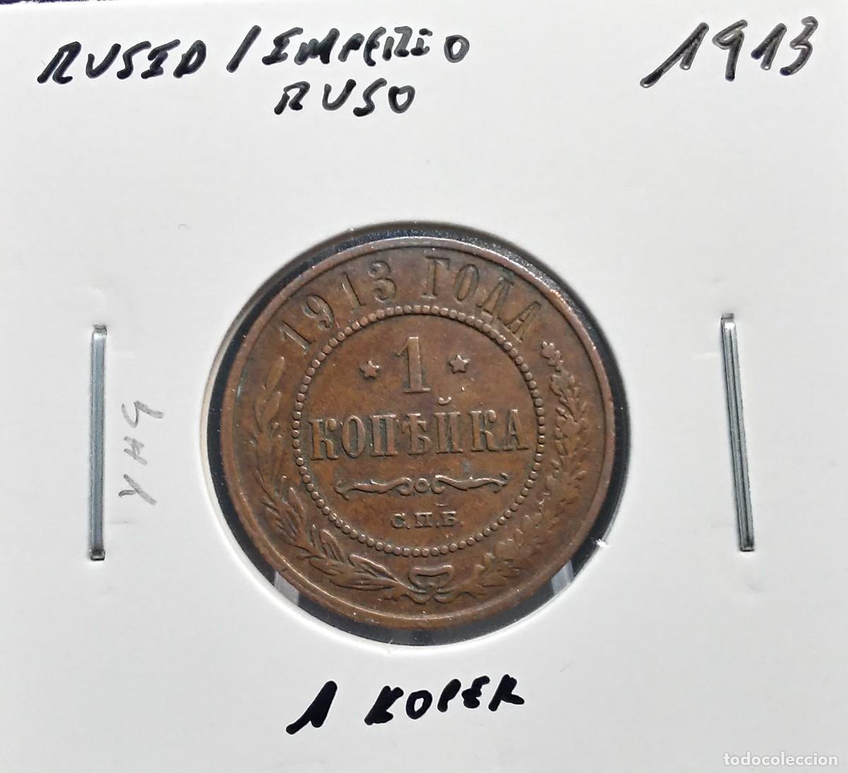 Monedas antiguas de Europa: RUSIA / IMPERIO RUSO 1 KOPEK 1913 Y#9 MBC.
