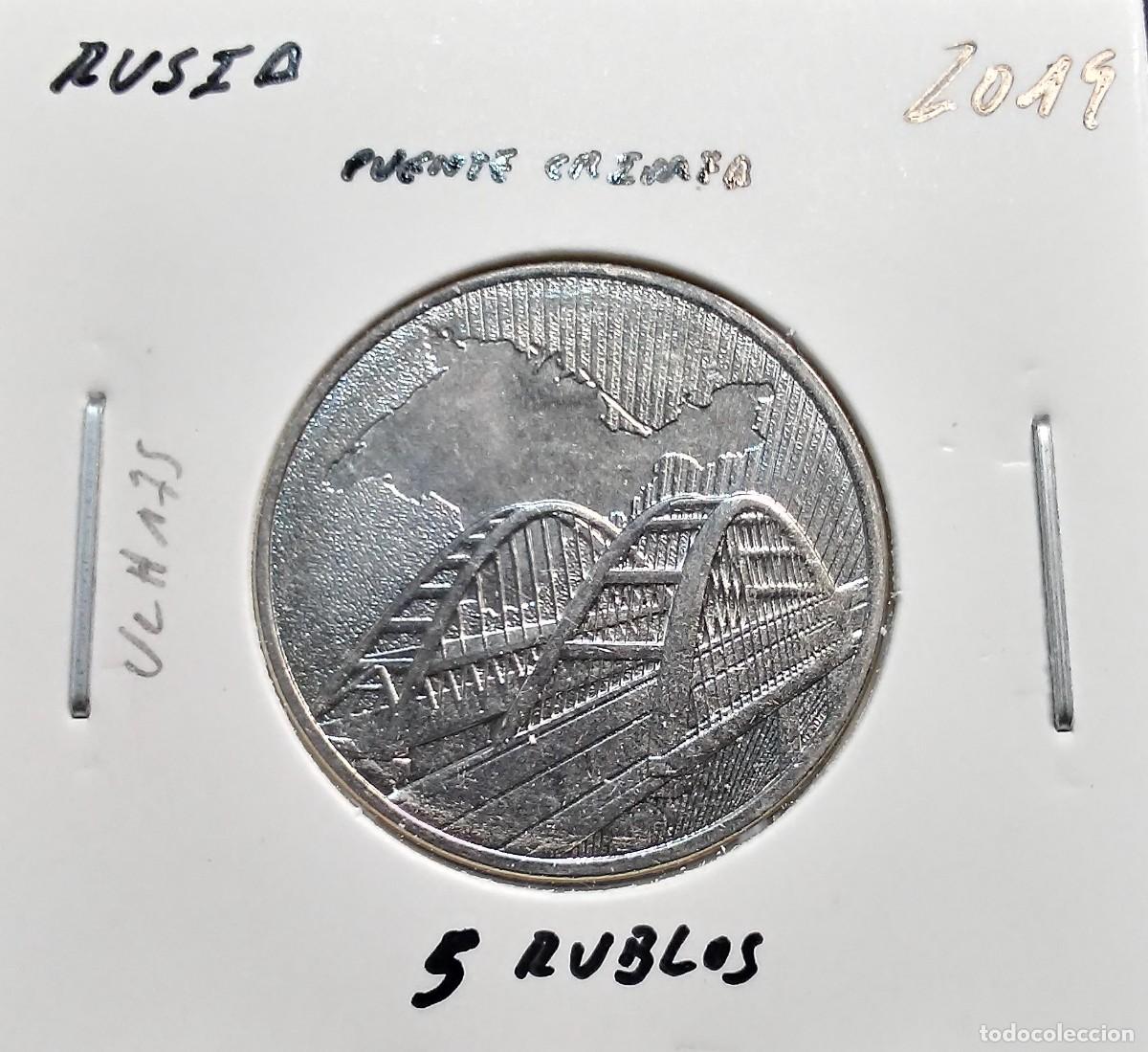 Monedas antiguas de Europa: RUSIA 5 RUBLOS 2019 UC#175 SC UNC PUENTE DE CRIMEA.