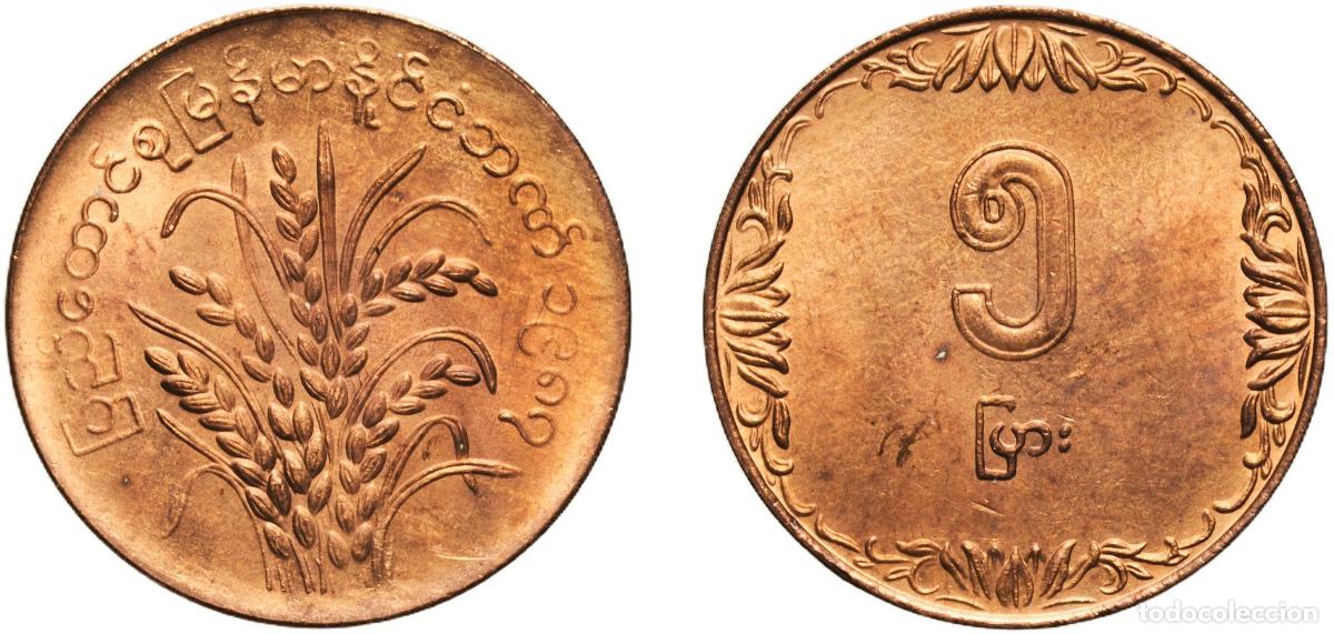 Monedas antiguas de Europa: Myanmar Union 1987 5 Pyas (FAO) Aluminium bronze 2.81g UNC KM 51 Sch&ouml;n 21