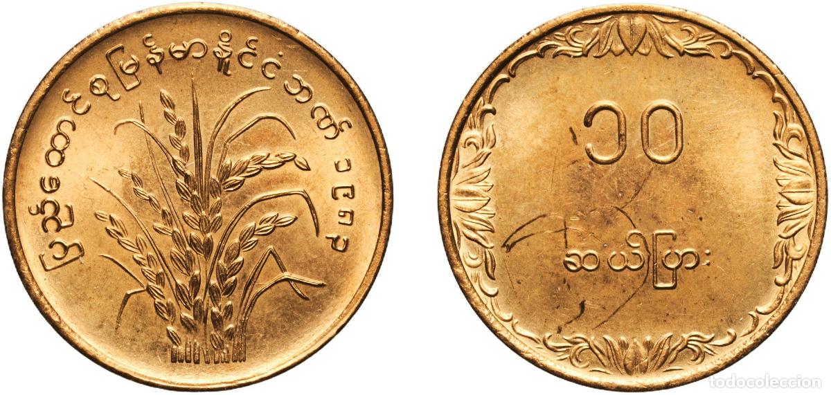 Monedas antiguas de Europa: Myanmar Union 1983 10 Pyas (FAO) Brass 2.87g UNC KM 49 Sch&ouml;n 17