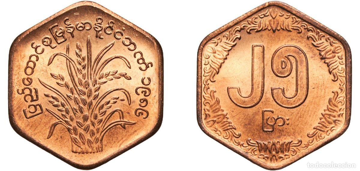 Monedas antiguas de Europa: Myanmar Union 1986 25 Pyas (FAO) Bronze 5.49g UNC KM 50 Sch&ouml;n 22