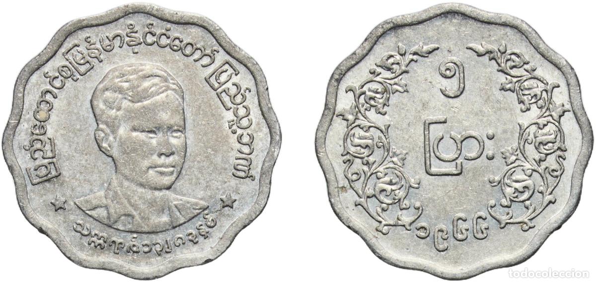 Monedas antiguas de Europa: Myanmar Union 1966 5 Pyas Aluminium Berlin Mint 0.82g XF KM 39 Sch&ouml;n 13