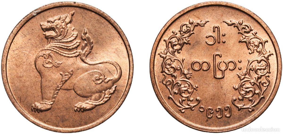 Monedas antiguas de Europa: Myanmar Union 1955 1 Pya Bronze (95.5% Copper, 3% Tin, 1.5% Zinc) Royal Mint (Tower Hill) (30000000