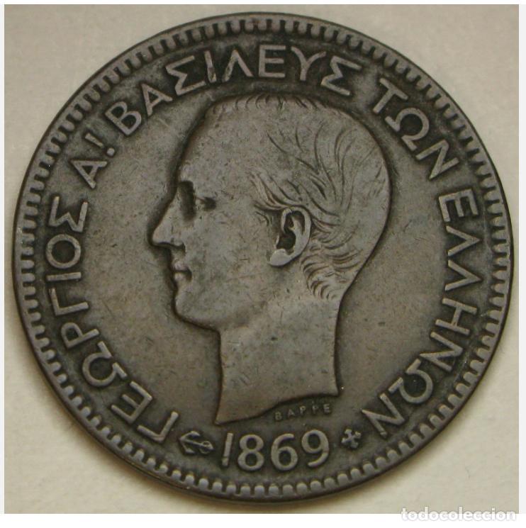 Monedas antiguas de Europa: GRECIA 1O LEPTA 1869 BB