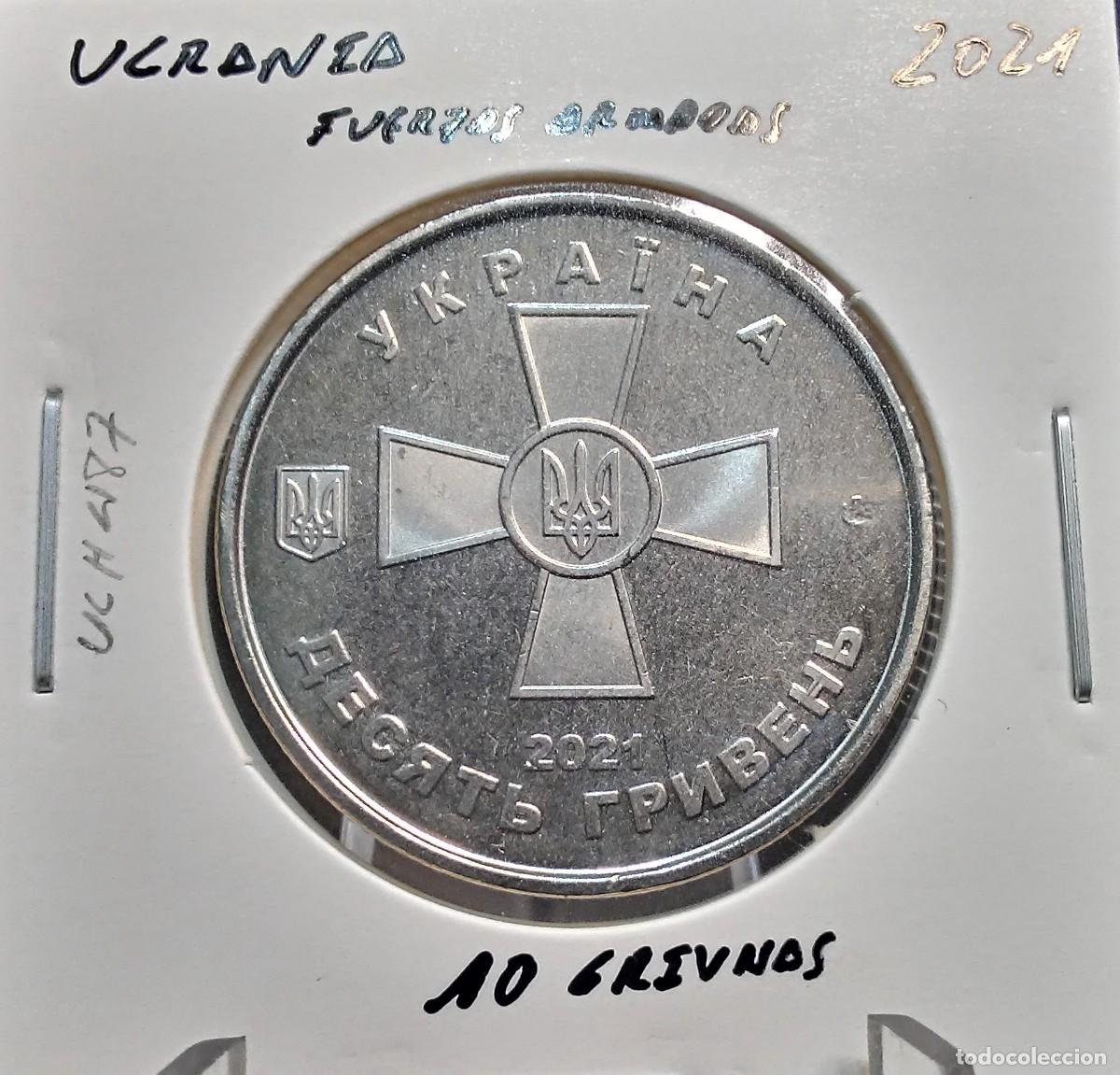 Monedas antiguas de Europa: UCRANIA 10 GRIVNAS 2021 UC#487 SC UNC FUERZAS ARMADAS.