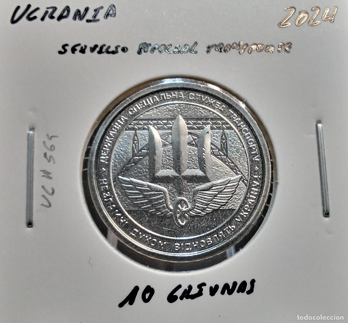 Monedas antiguas de Europa: UCRANIA 10 GRIVNAS 2024 UC#569 SC UNC SERVICIO ESPECIAL TRANSPORTE.