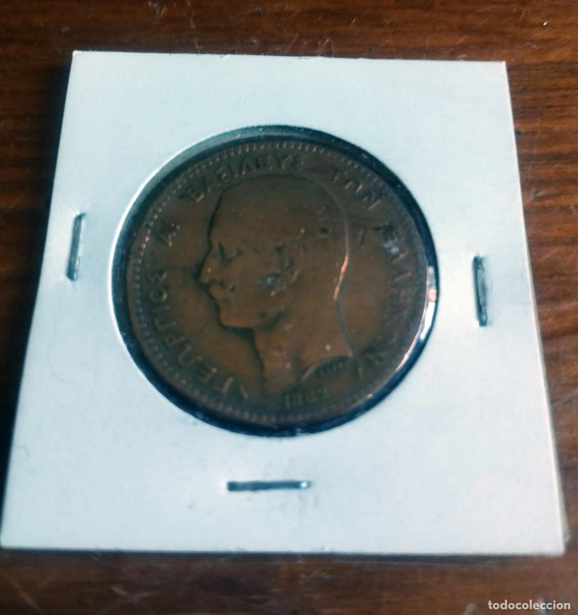 Monedas antiguas de Europa: 10 Lepta de Grecia, acu&ntilde;ada durante el reinado de Jorge I (George I). 1882