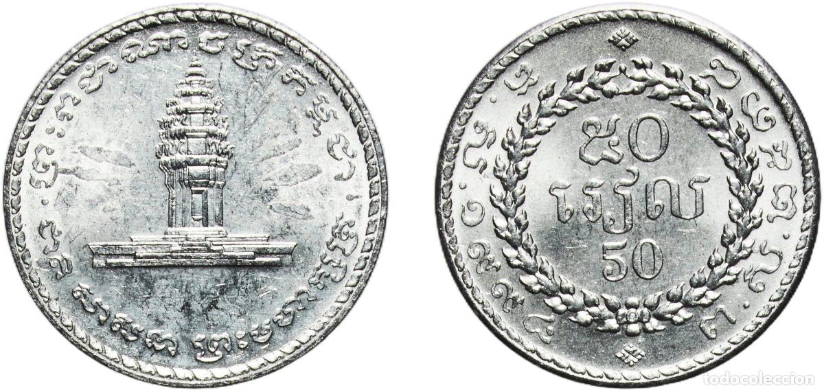 Monedas antiguas de Europa: Cambodia Kingdom 2538 (1994) 50 Riels Steel Paris Mint (4400000) 1.58g UNC KM 92 Sch&ouml;n 55
