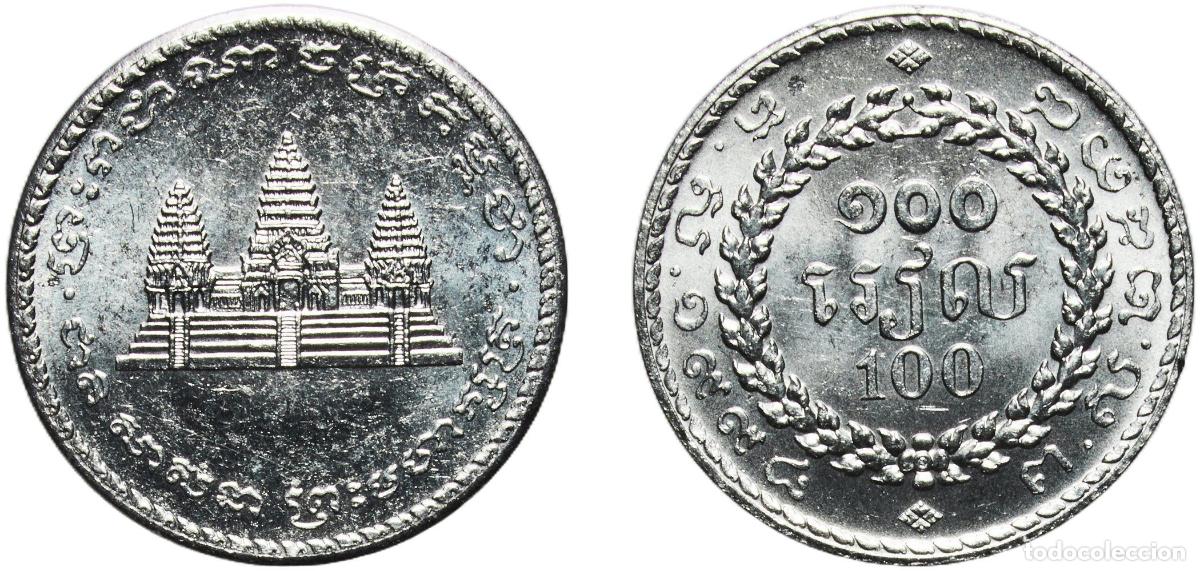 Monedas antiguas de Europa: Cambodia Kingdom 2538 (1994) 100 Riels Steel Paris Mint (6000000) 2g UNC KM 93 Sch&ouml;n 56