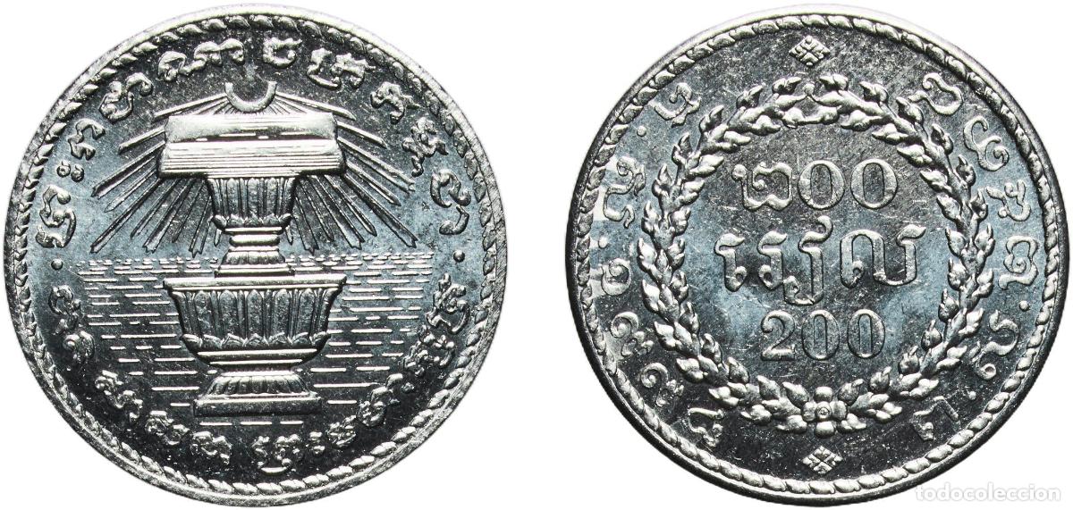 Monedas antiguas de Europa: Cambodia Kingdom 2538 (1994) 200 Riels Steel Paris Mint (4800000) 2.4g UNC KM 94 Sch&ouml;n 57