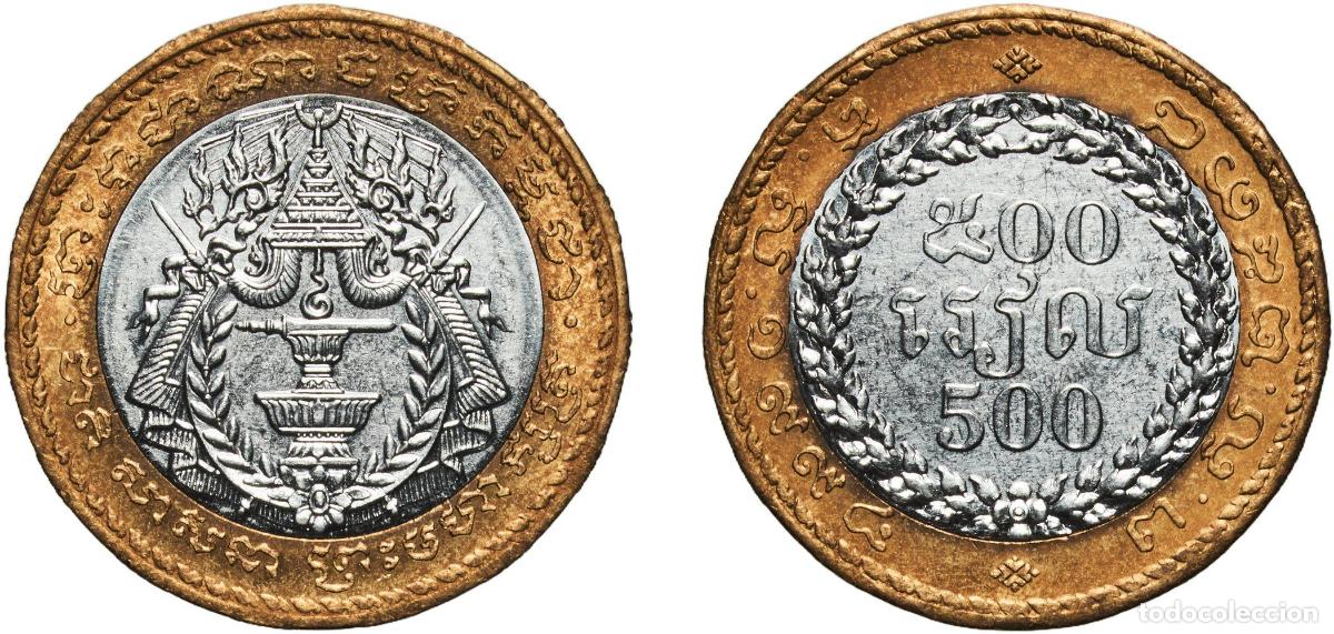 Monedas antiguas de Europa: Cambodia Kingdom 2538 (1994) 500 Riels - Norodom Sihanouk Bimetallic: steel centre in brass ring Pa