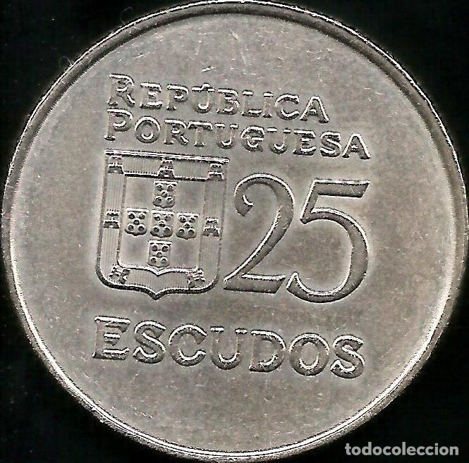 Monedas antiguas de Europa: PORTUGAL 1981 - 25 ESCUDOS - KM 607a - CIRCULADA