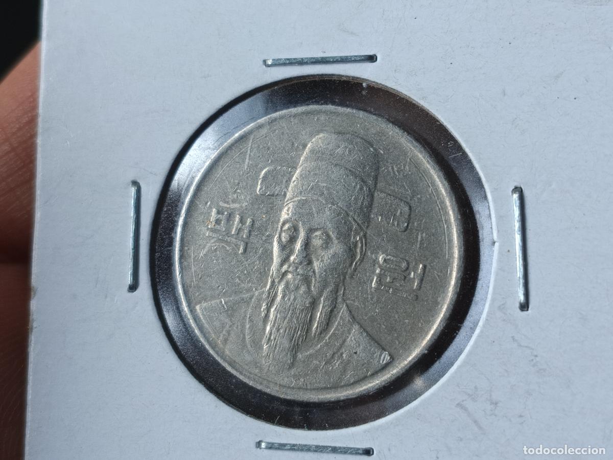 Monedas antiguas de Europa: Korea, Corea del Sur 100 won 1992