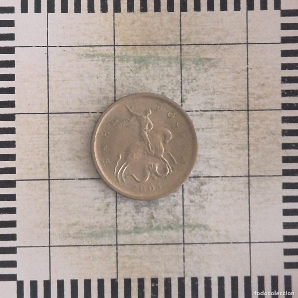 Old Coins of Europe: 1 KOPEK, RUSIA. 2005. (Y#600).