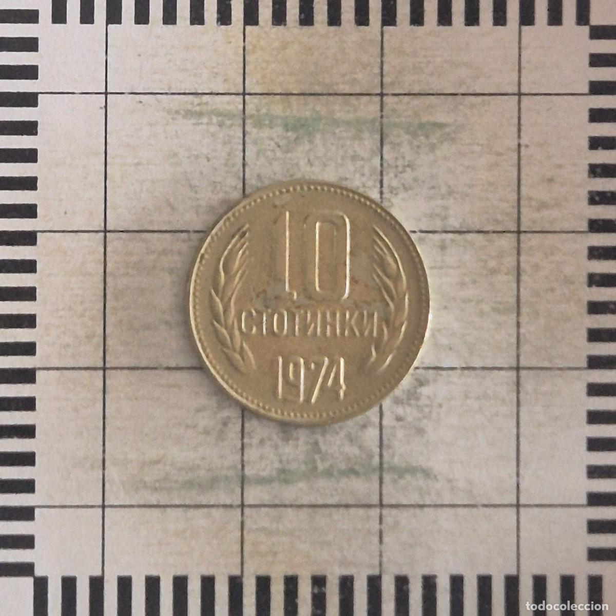 Monedas antiguas de Europa: 10 STOTINKI, BULGARIA. 1974. (KM#87).