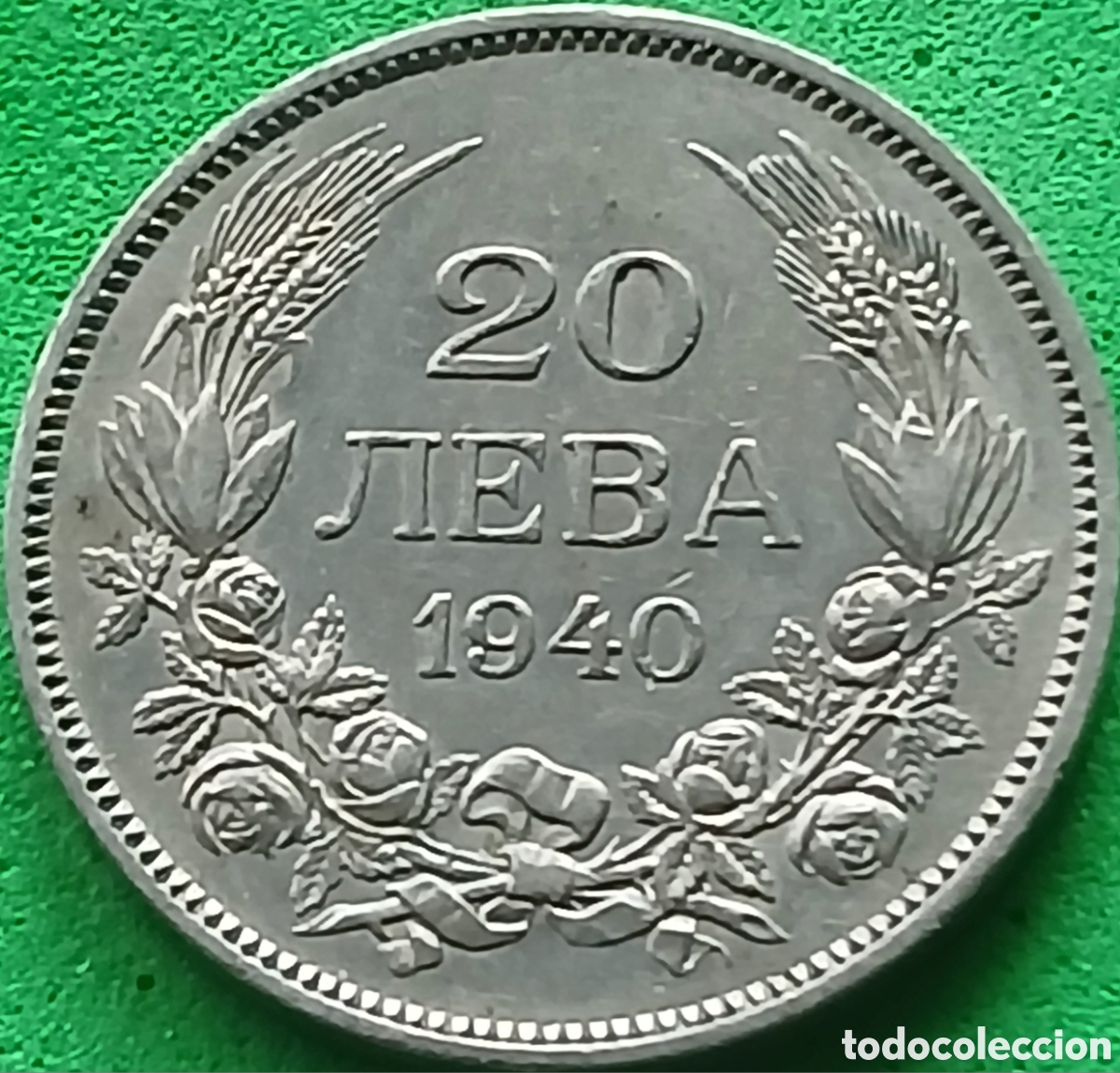 Monedas antiguas de Europa: Bulgaria 20 leva 1940 km#47