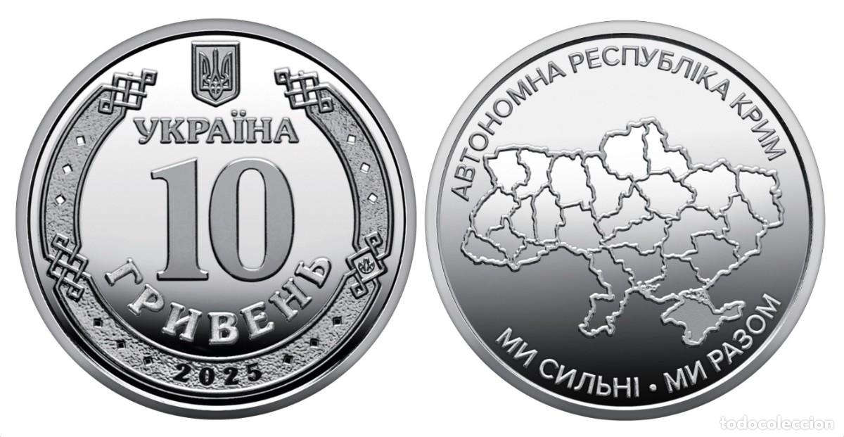 Monedas antiguas de Europa: Ucrania 10 Hryven Rep&uacute;blica Aut&oacute;noma de Crimea 2025 Km Nuevo Sc Unc