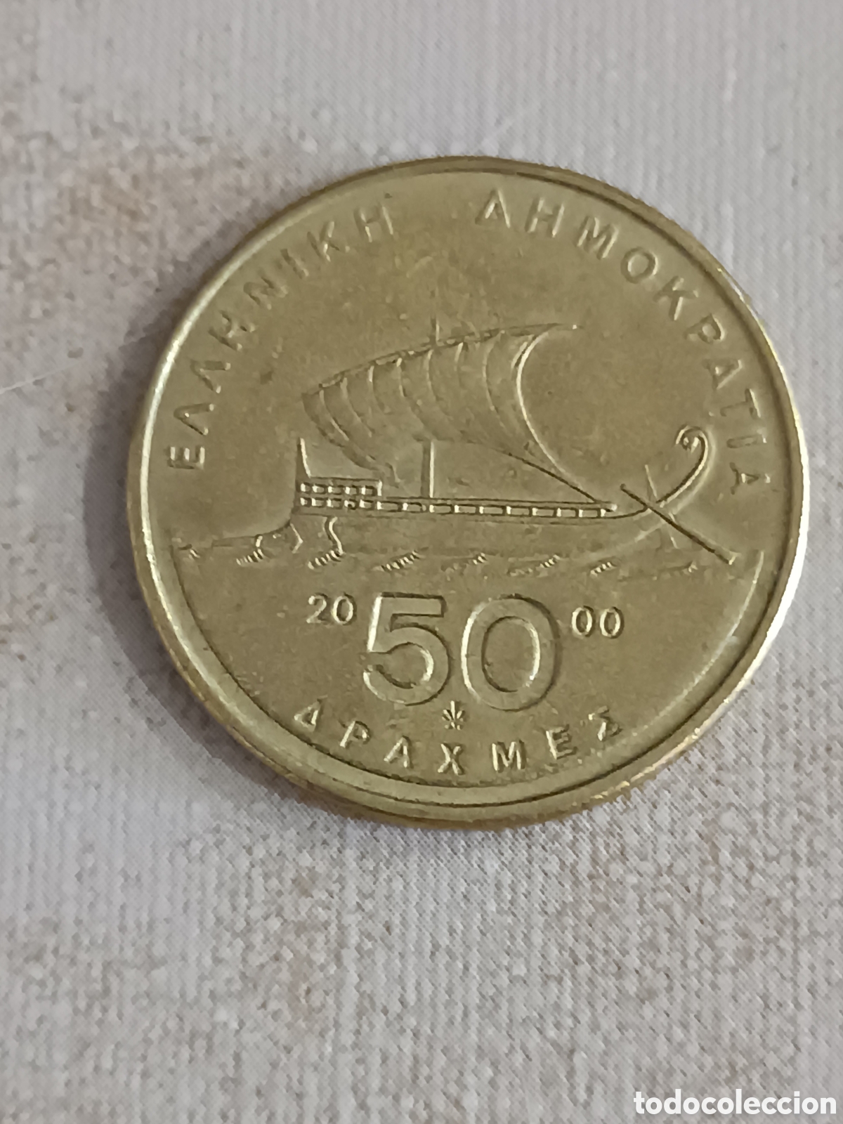 Monedas antiguas de Europa: Moneda de 50 dracmas Grecia