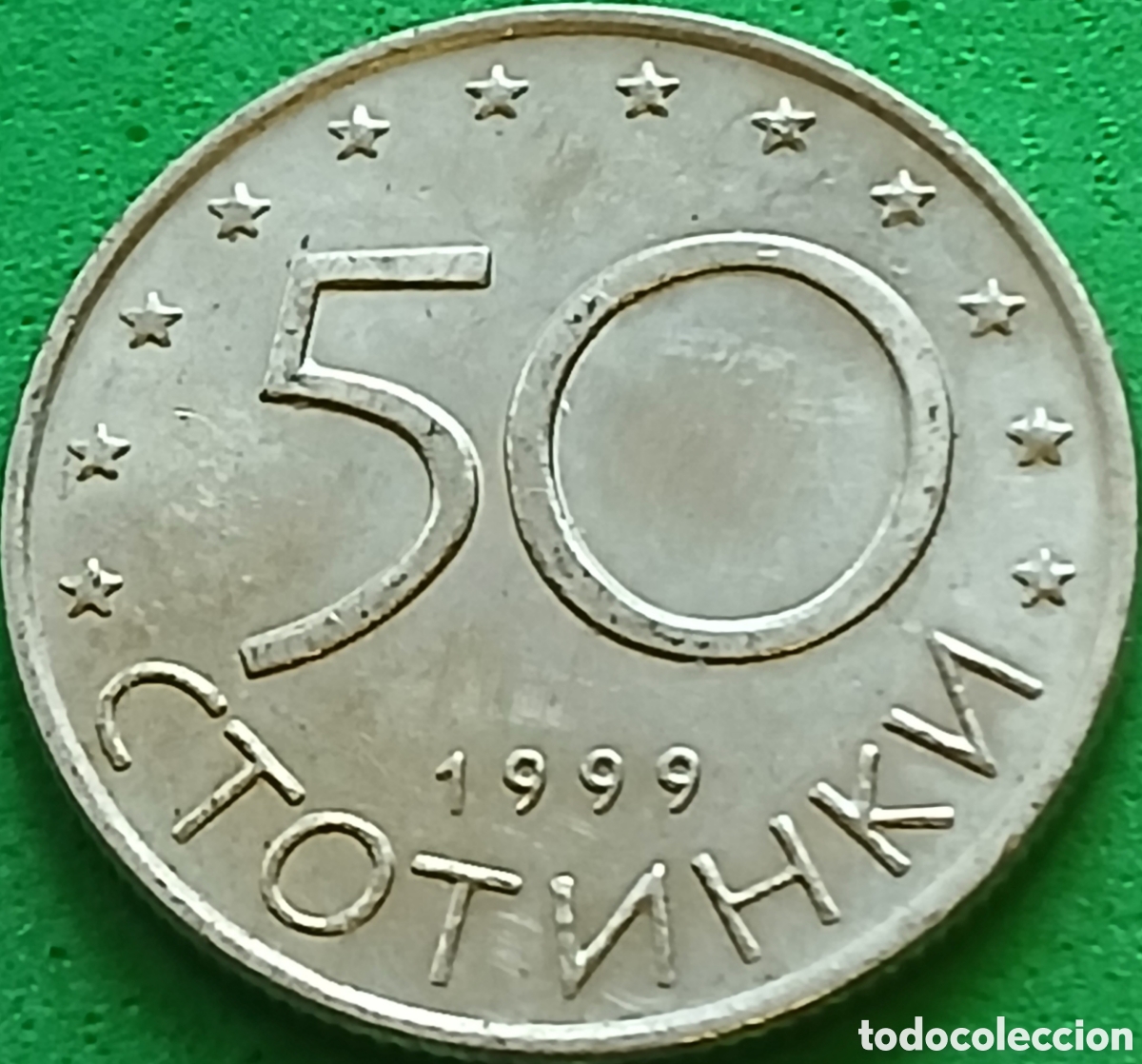 Monedas antiguas de Europa: Bulgaria 50 stotinki 1999 km#242