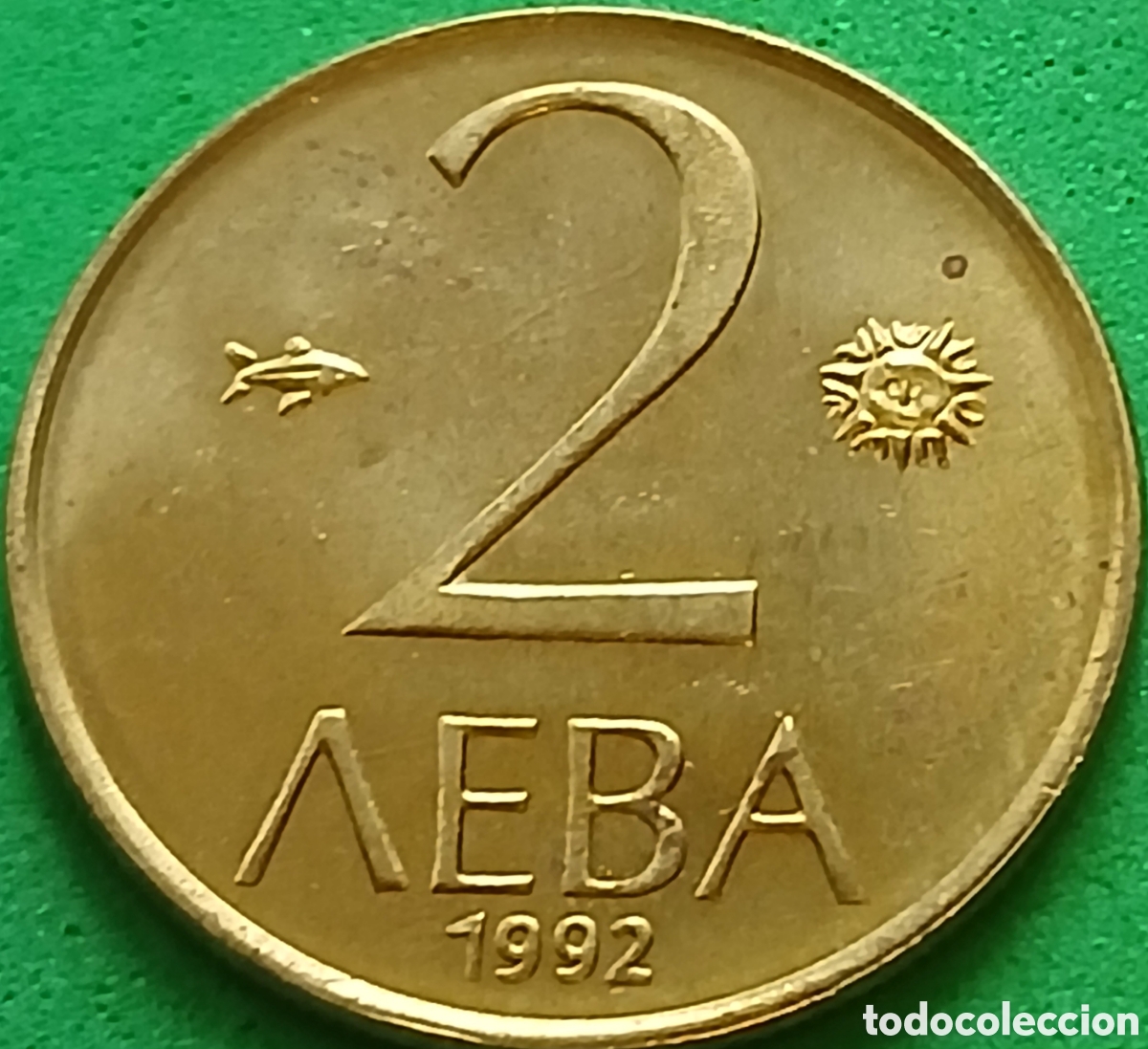 Monedas antiguas de Europa: Bulgaria 2 leva 1992 km#203
