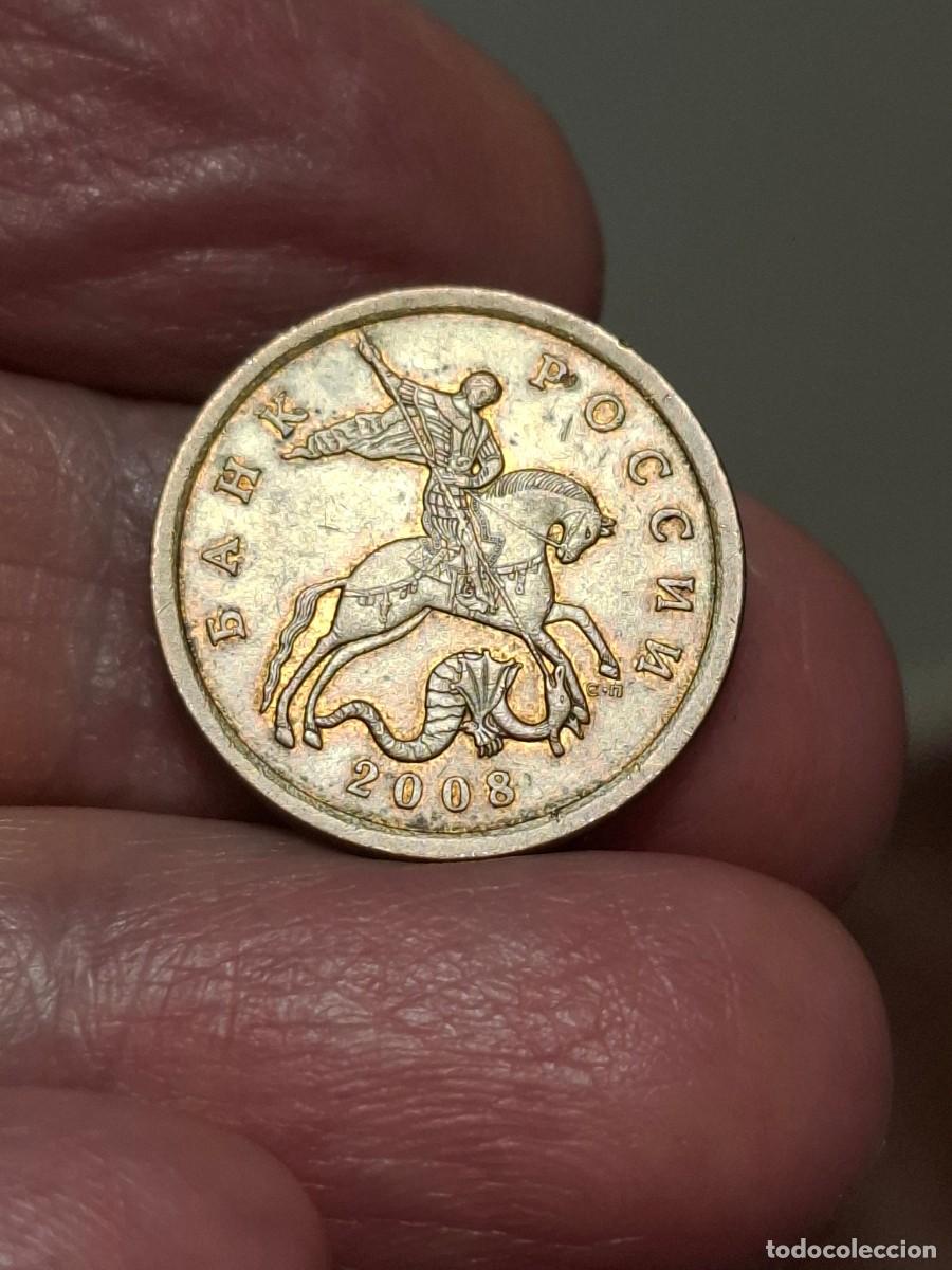 Alte M&uuml;nzen aus Europa: MONEDA DE RUSIA DE 50 KOPEKS DE 2008