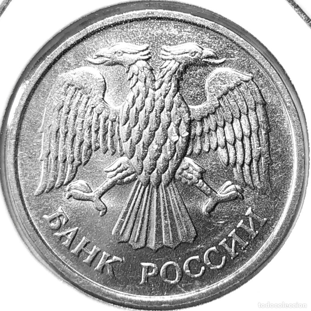 Monedas antiguas de Europa: RUSIA (1992-1996) - 20 RUBLOS 1992 M - B - 5,25 GR. CRUPRONIQUEL - DIAMETRO 24 mm - Y#314 - MB