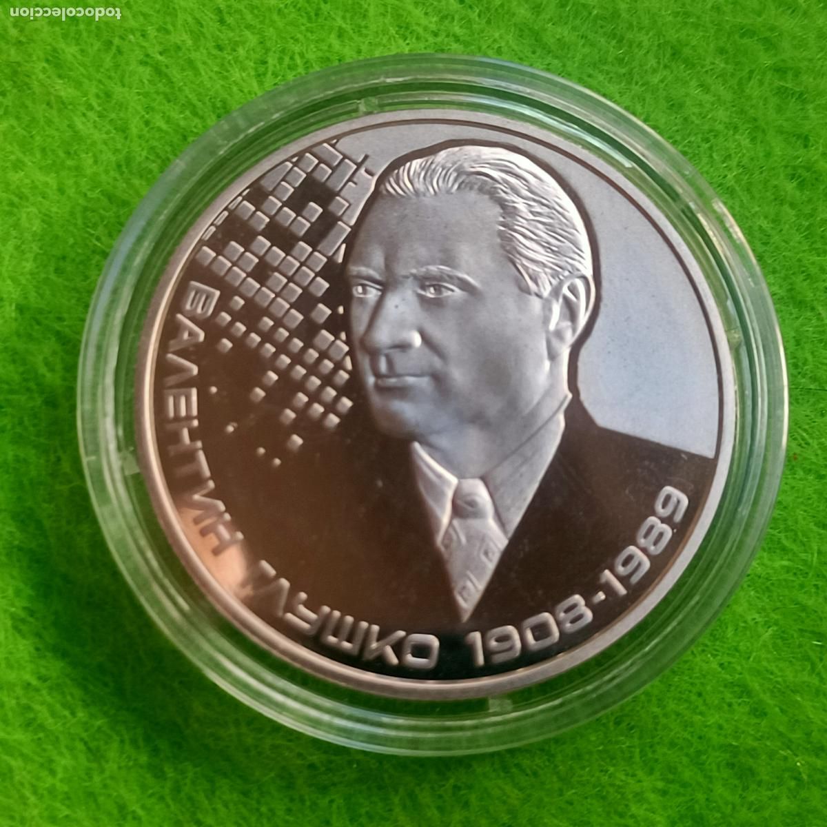 Monedas antiguas de Europa: Ukrania 5 grivna 2006, ingeniero aeroespacial Valent&iacute;n Glushk&oacute;, bimetalica, hryvnia, 17442