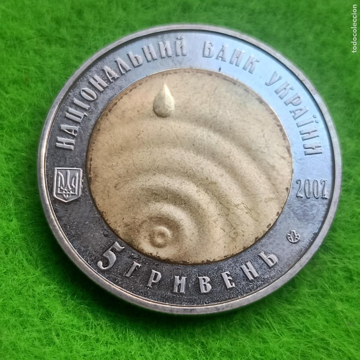 Monedas antiguas de Europa: Ukrania 5 grivna 2007, &rdquo;Agua Limpia - Manantial de Vida&rdquo;, bimetalica, hryvnia, 17442