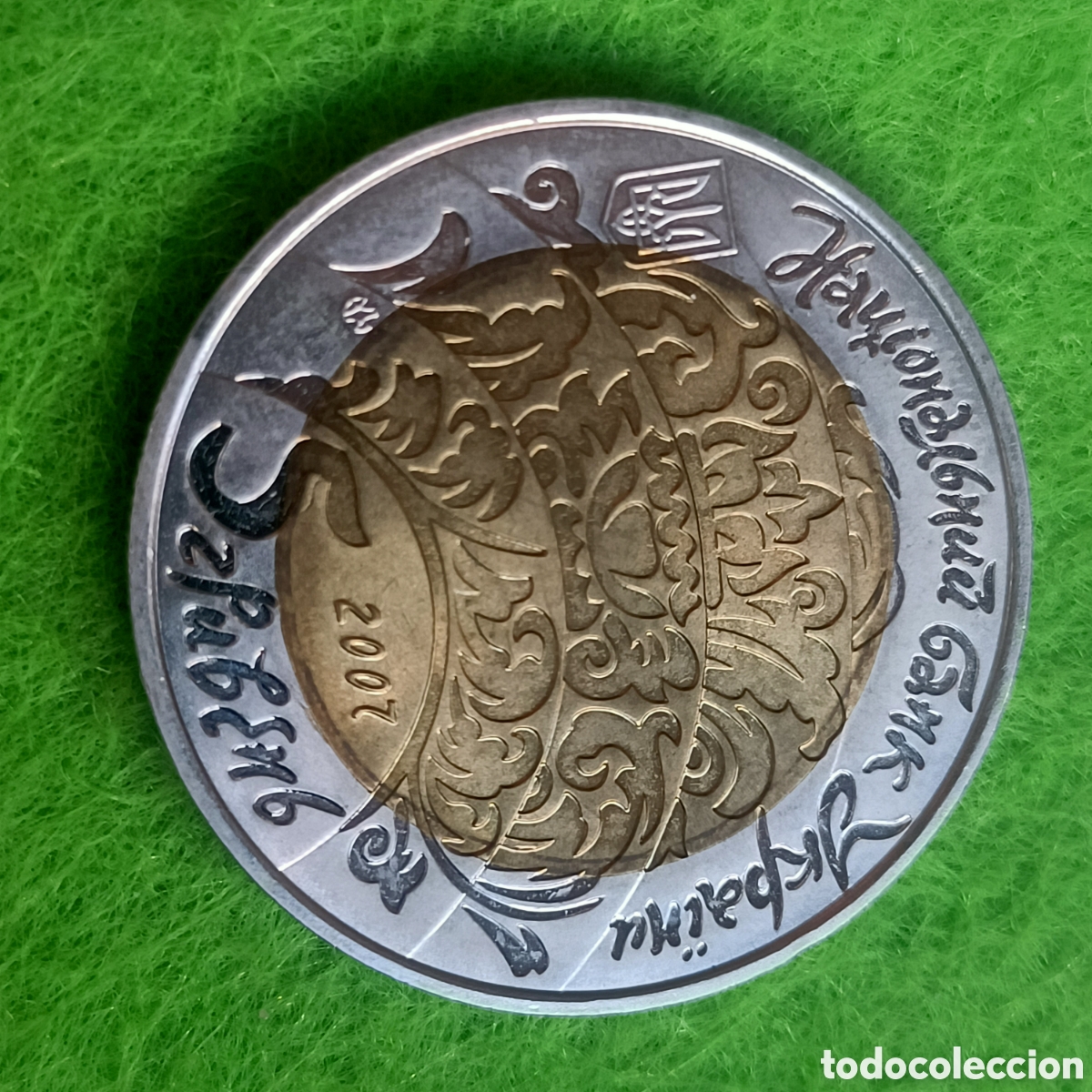 Monedas antiguas de Europa: Fgyu0 ooooo ouuyhh vfd