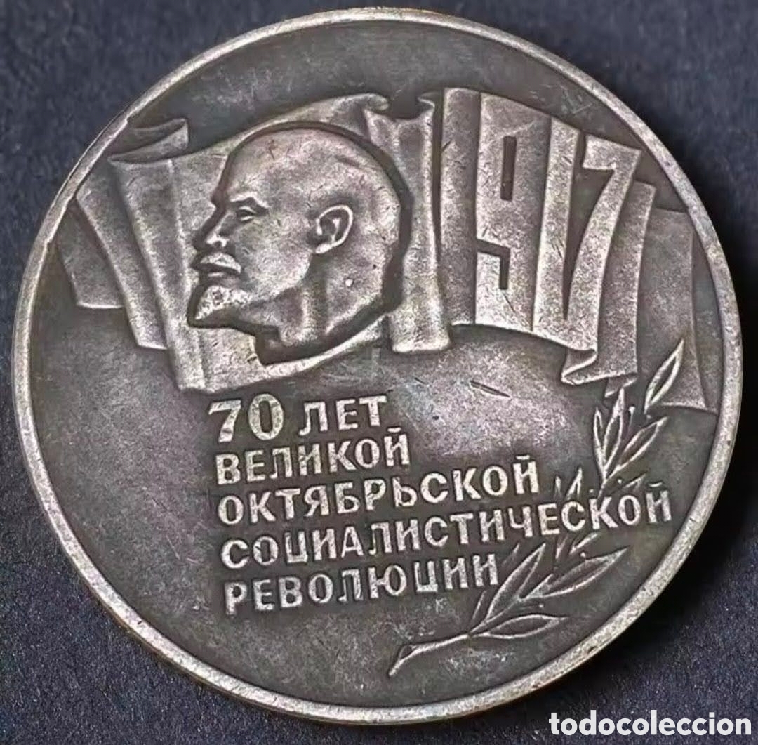 Monedas antiguas de Europa: Moneda URSS 5 Rublos 1987 - 70 Aniversario Revoluci&oacute;n de Octubre (Lenin)
