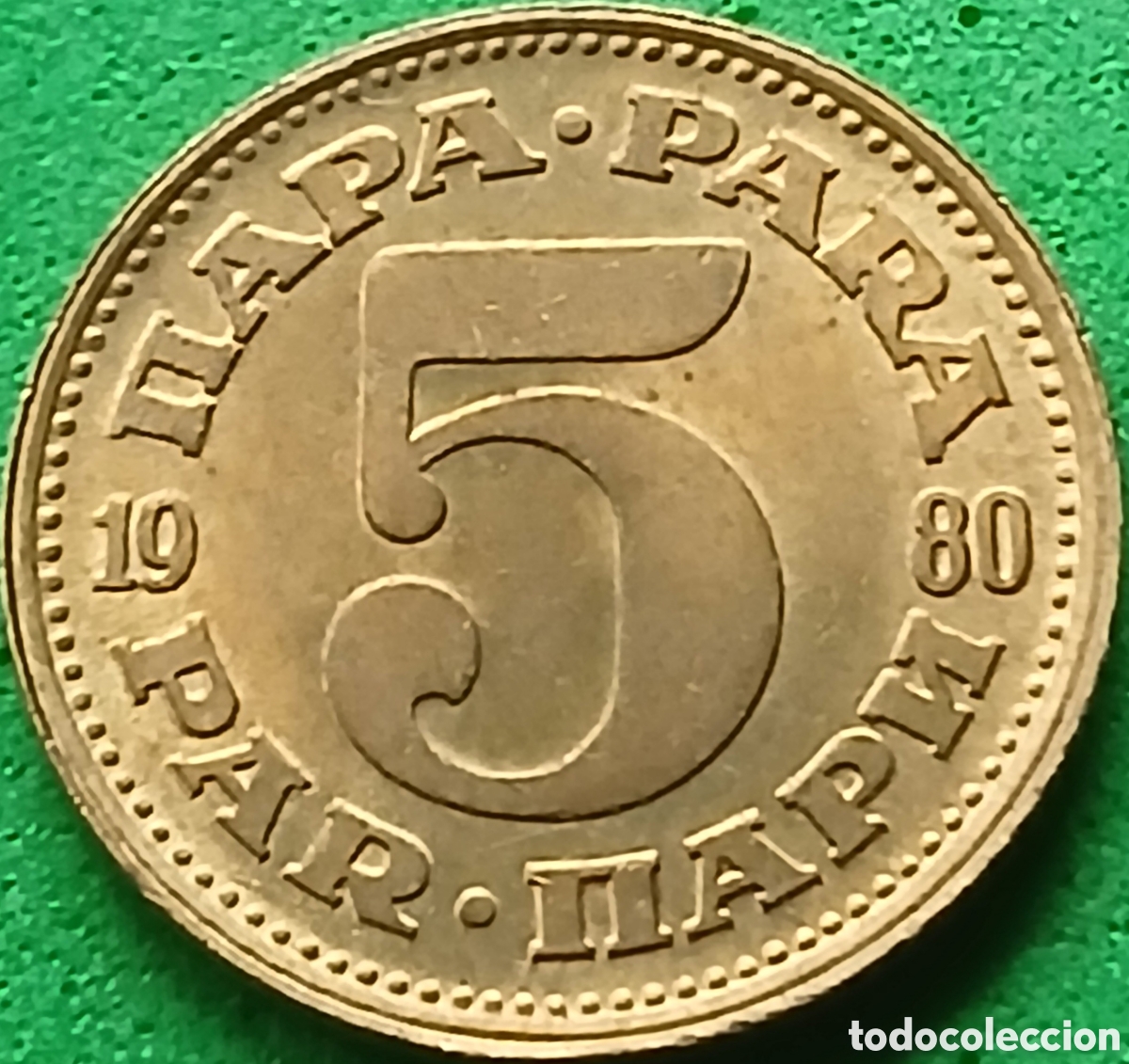 Monedas antiguas de Europa: Yugoslavia 5 para 1980 km#43