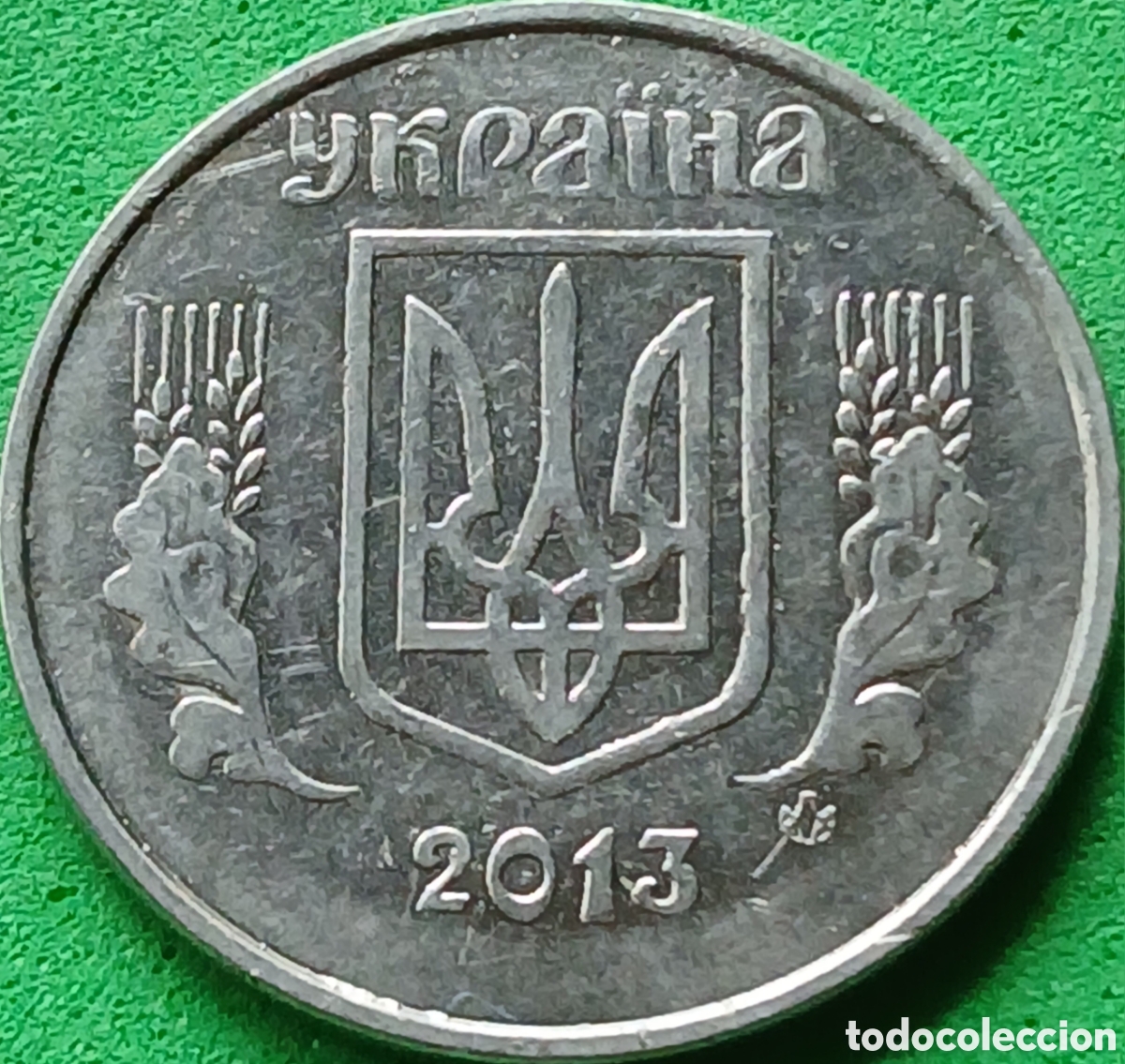 Monedas antiguas de Europa: Ucrania 5 kopiyok 2013 km#7b
