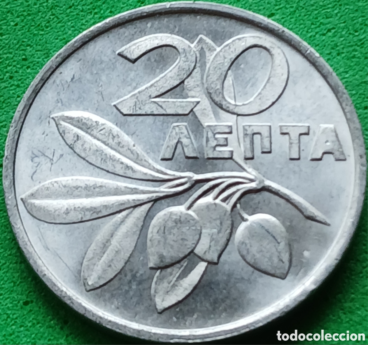 Monedas antiguas de Europa: Grecia 20 lepta 1973 km#105