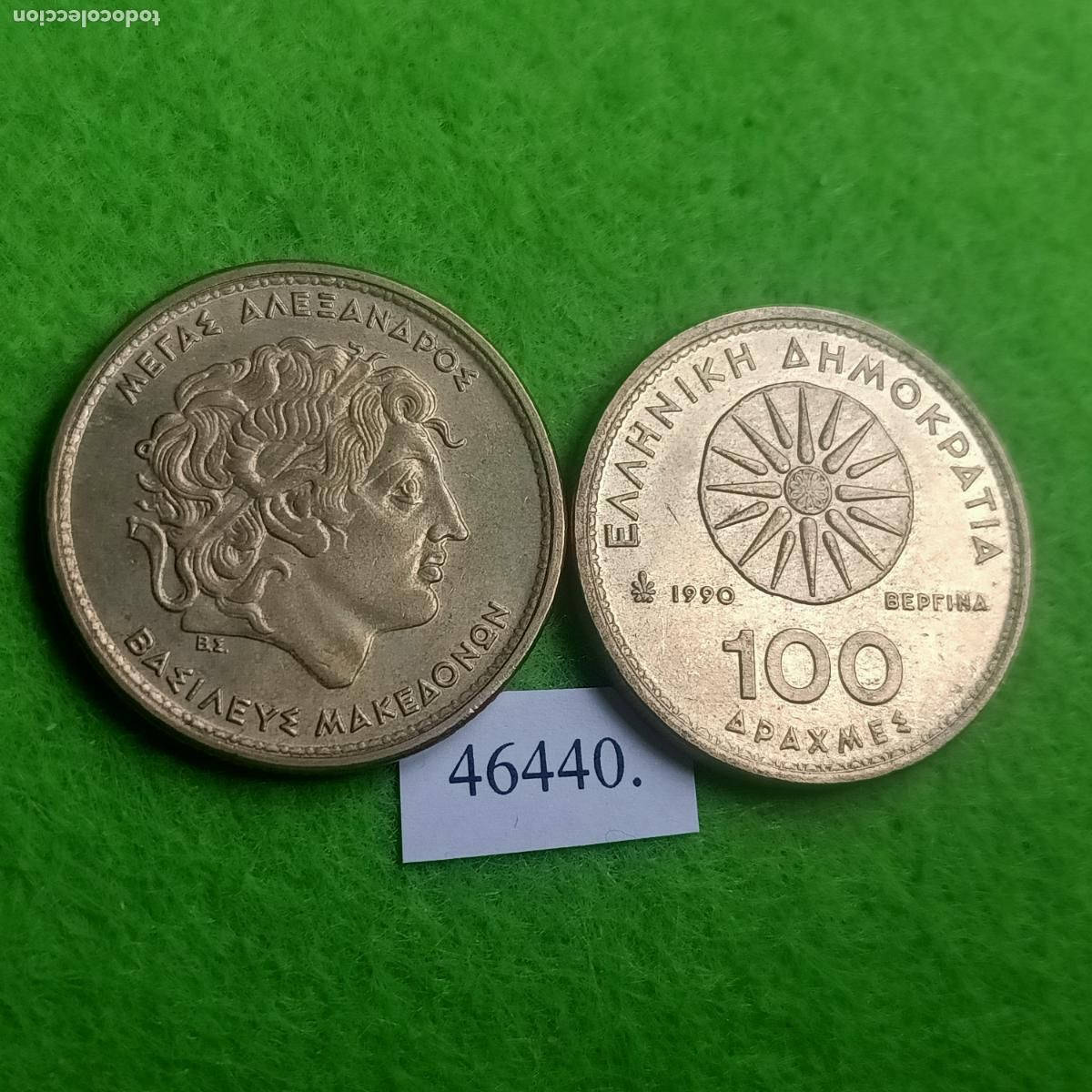 Monedas antiguas de Europa: Grecia 1 moneda 100 dracmas 1990, Alejandro Magno, 17440 5