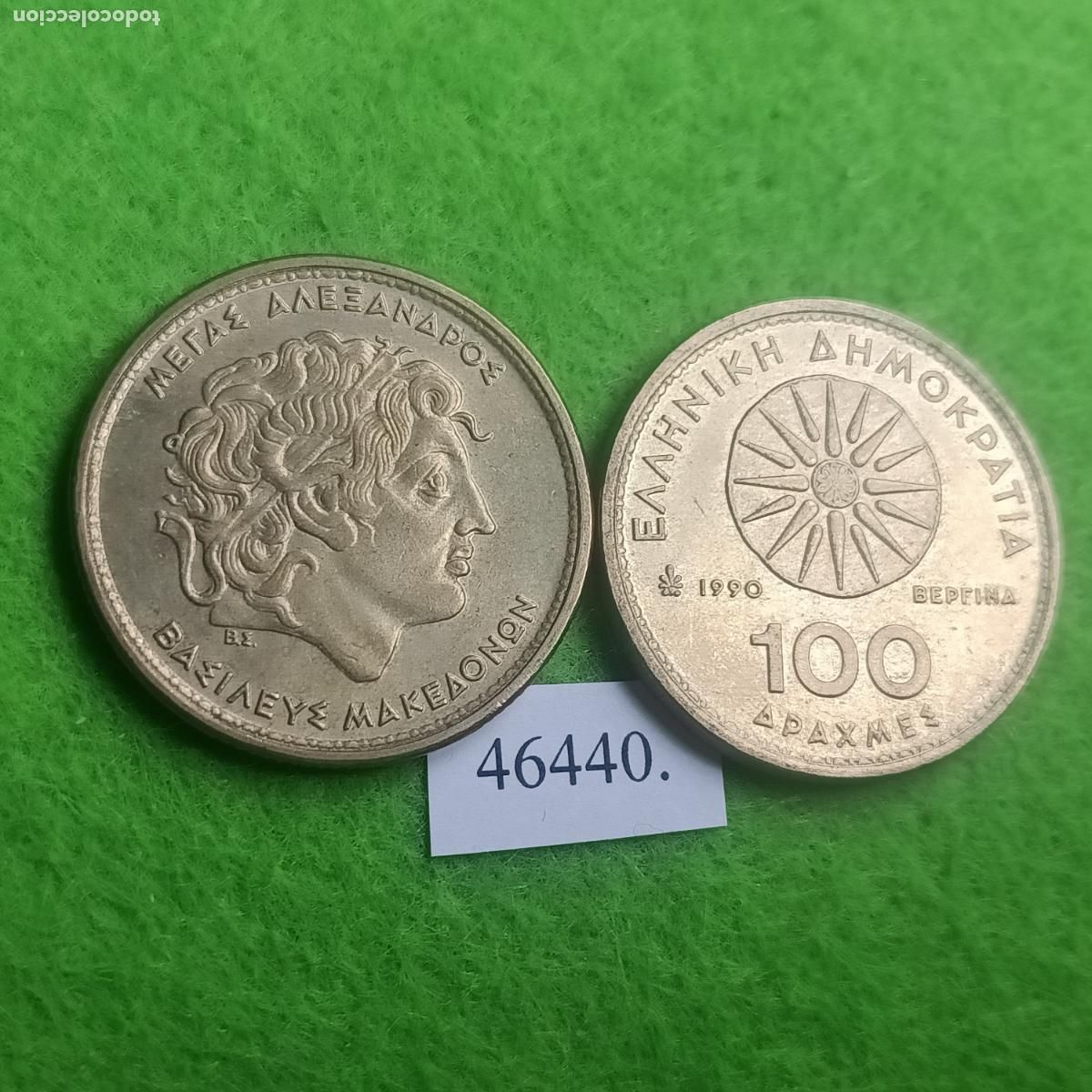 Monedas antiguas de Europa: Grecia 1 moneda 100 dracmas 1990, Alejandro Magno, 17440 4