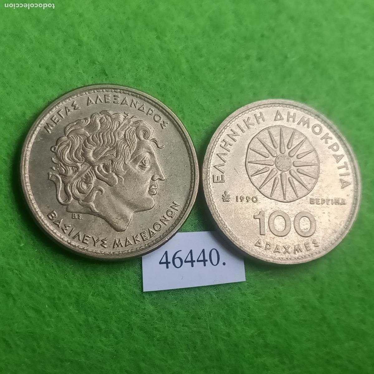 Monedas antiguas de Europa: Grecia 1 moneda 100 dracmas 1990, Alejandro Magno, 17440 3