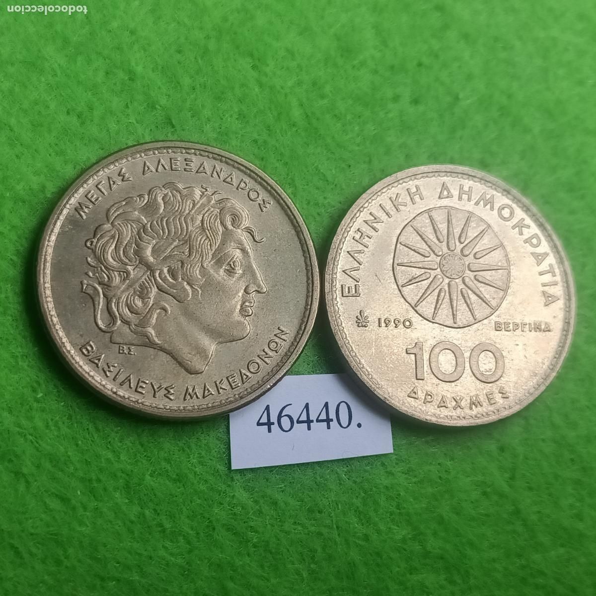 Monedas antiguas de Europa: Grecia 1 moneda 100 dracmas 1990, Alejandro Magno, 17440 2