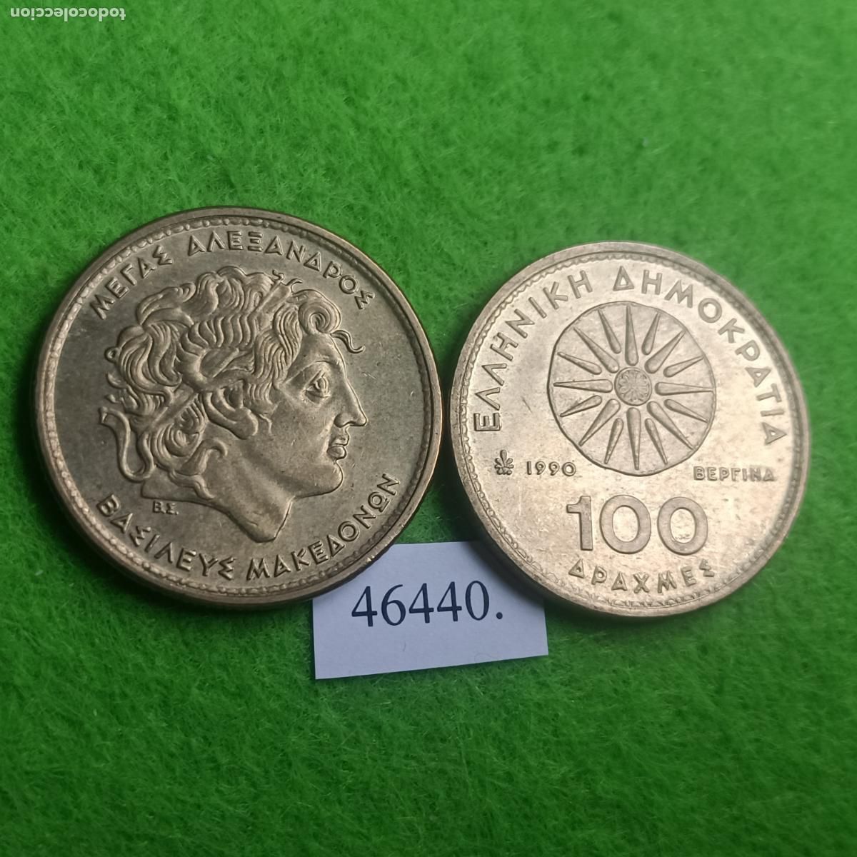 Monedas antiguas de Europa: Grecia 1 moneda 100 dracmas 1990, Alejandro Magno, 17440