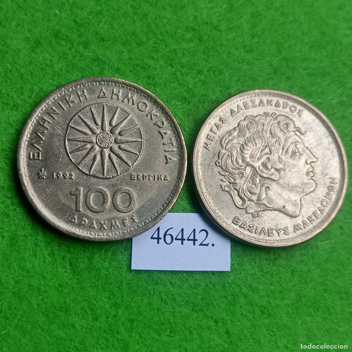 Monedas antiguas de Europa: Grecia 1 moneda 100 dracmas 1992, Alejandro Magno, 17442 6