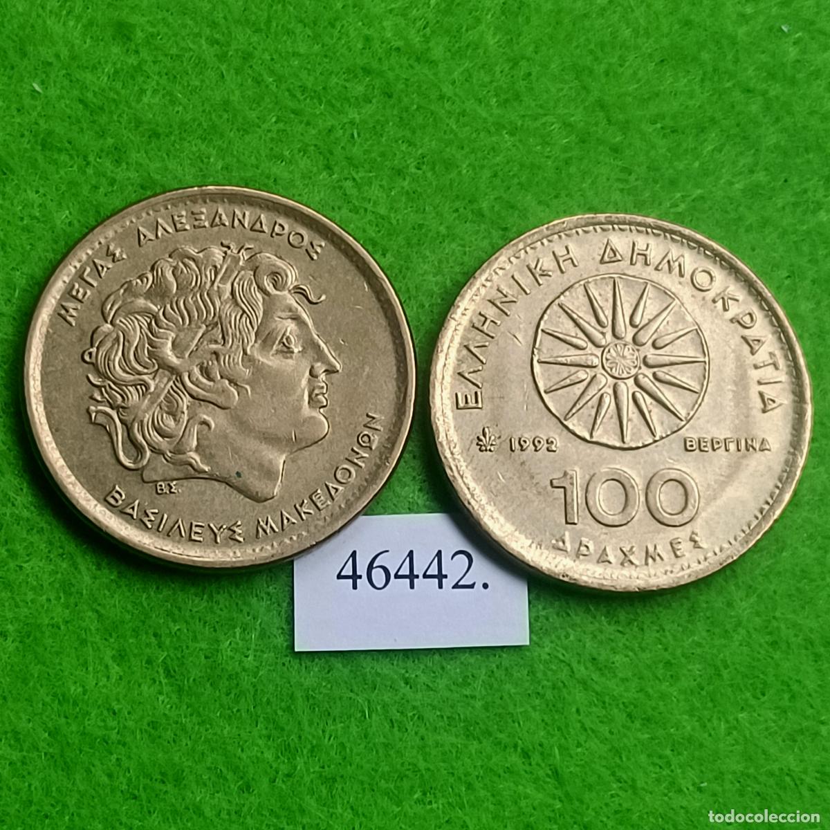 Monedas antiguas de Europa: Grecia 1 moneda 100 dracmas 1992, Alejandro Magno, 17442 5