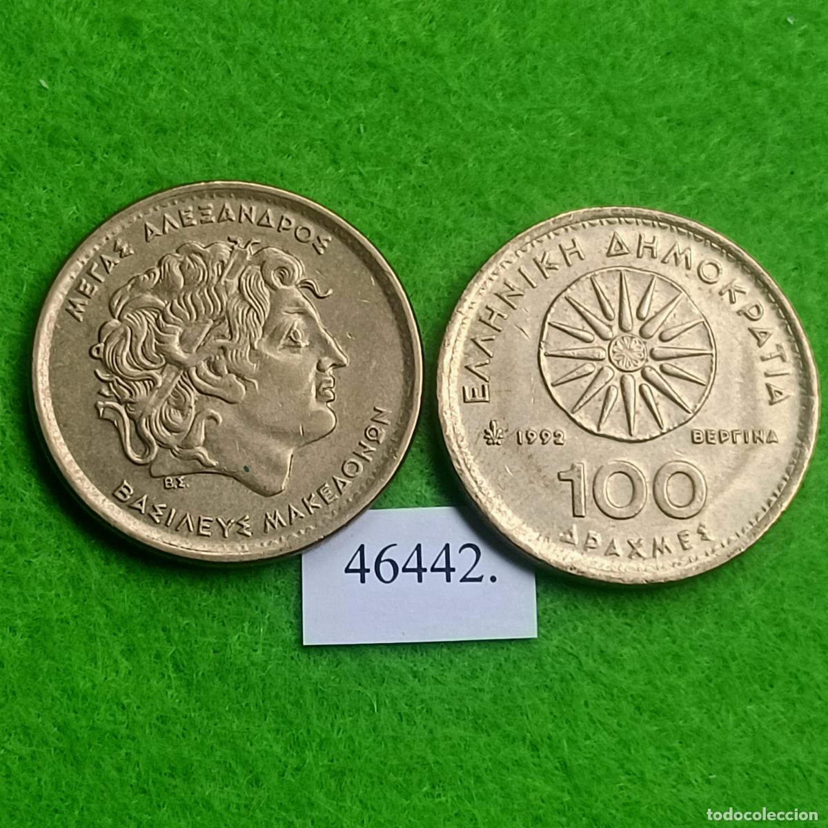Monedas antiguas de Europa: Grecia 1 moneda 100 dracmas 1992, Alejandro Magno, 17442 4