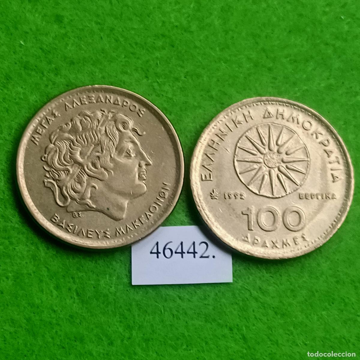 Monedas antiguas de Europa: Grecia 1 moneda 100 dracmas 1992, Alejandro Magno, 17442 3
