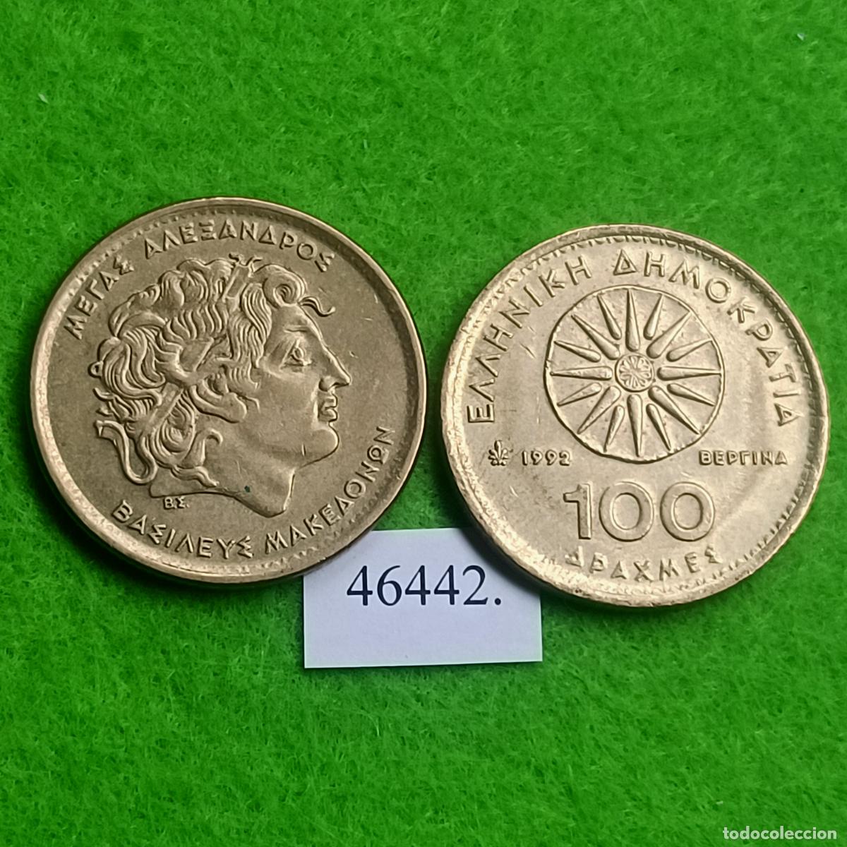 Monedas antiguas de Europa: Grecia 1 moneda 100 dracmas 1992, Alejandro Magno, 17442 2