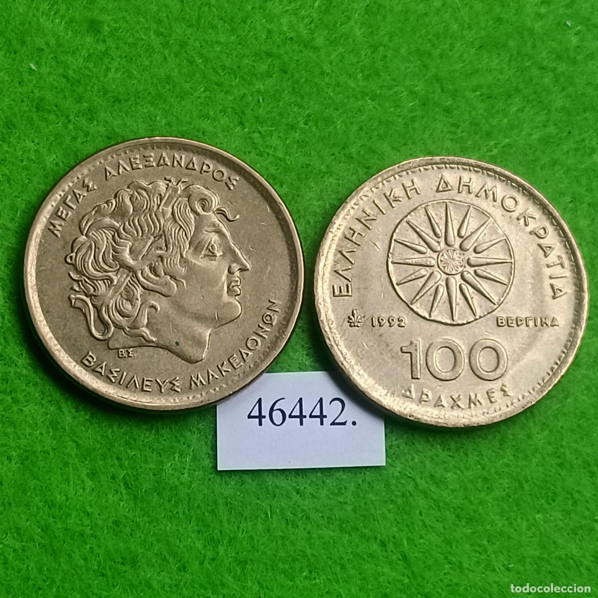 Monedas antiguas de Europa: Grecia 1 moneda 100 dracmas 1992, Alejandro Magno, 17442