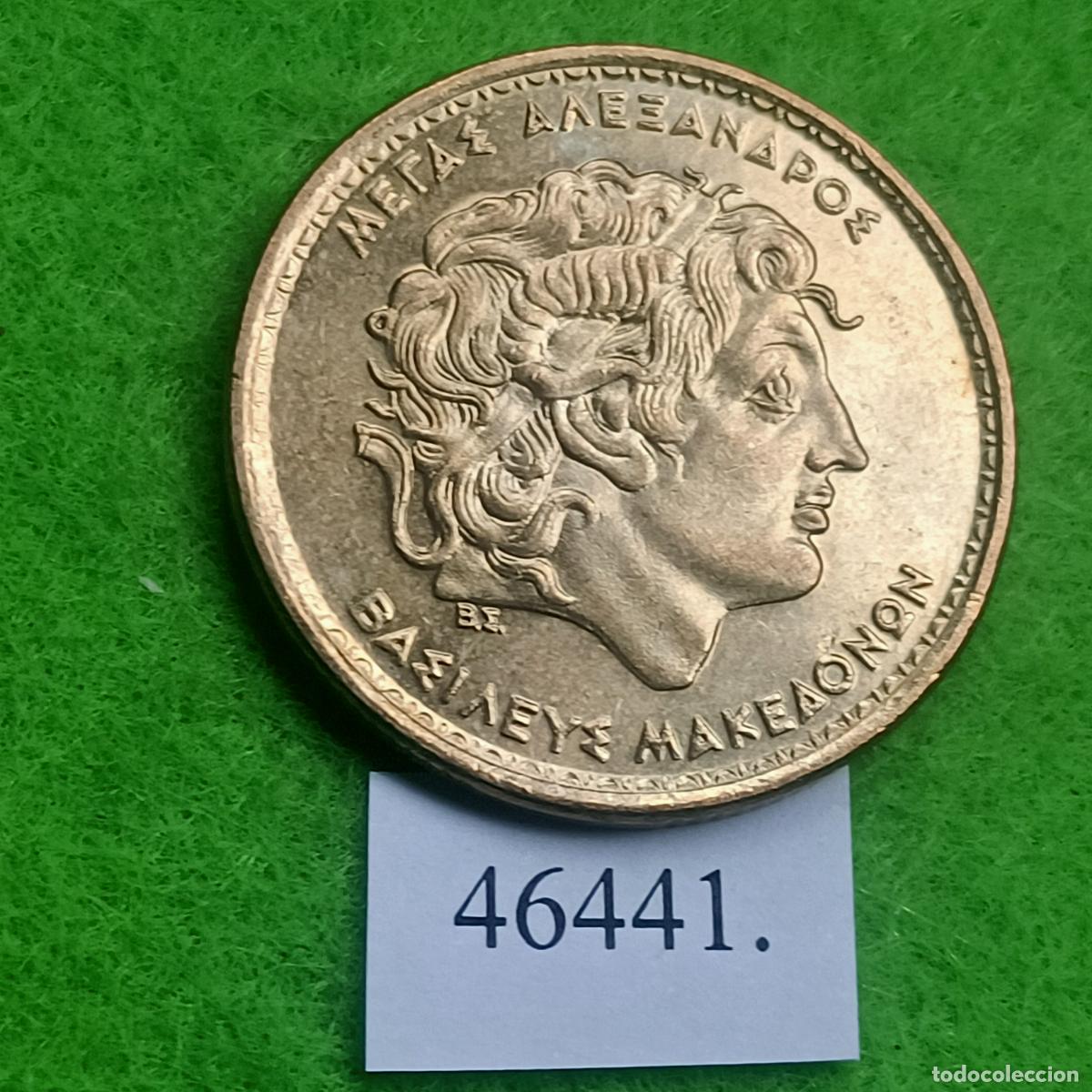 Monedas antiguas de Europa: Grecia 1 moneda 100 dracmas 1994, Alejandro Magno, 17442